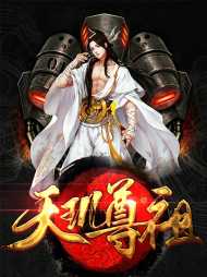 伏瑞鲁朴子