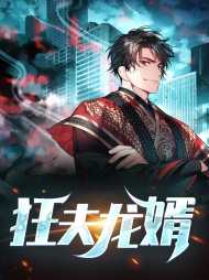 孙辰萧婉儿