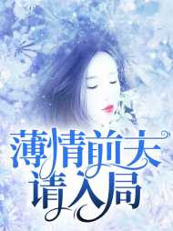 慕云曦傅沉衍