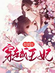 花解语是什么电视剧的人物