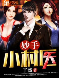 陈龙黄小梅