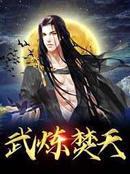 陈青黄莺