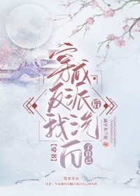 萧墨白云景之