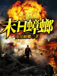 张小强杨可儿
