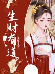 女主叫洛轻岚的小说