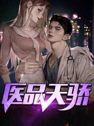 叶无双张若熙