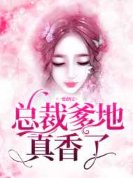 叶藤江羡沉