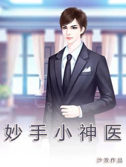 王小五张翠花