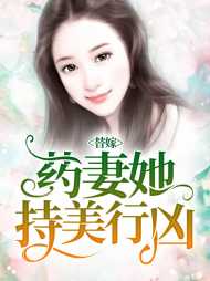 霍媱乔修远