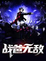 陆君骁楚欣怡