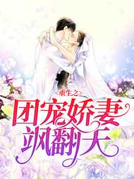 顾笙傅庭之