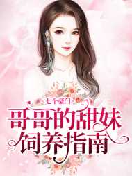 唐允朵顾星尧