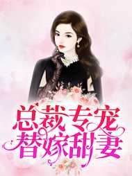莫依依楚子墨