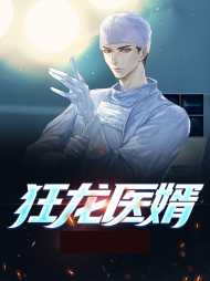 苏晨林若然