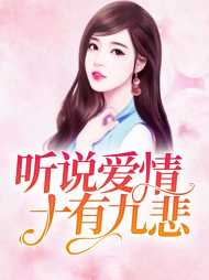 江珊沈易沉