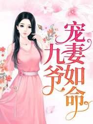 苏今安傅言九