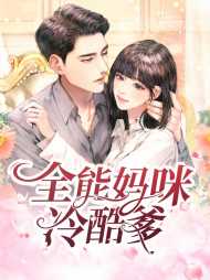 江晚萧溯