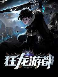 宁洛林千雪