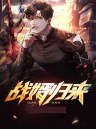 乔定龙徐若水