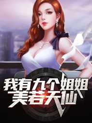 林宇叶霜华