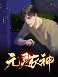 丁小军和谁在一起