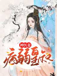 苏浅浅温云璟