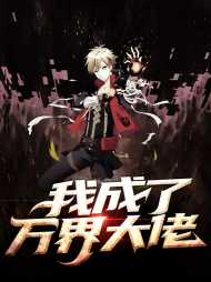 谢谦徐娇娇