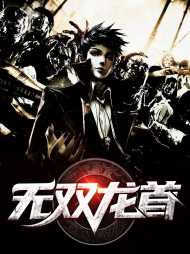 楚云秦若曦