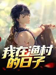 周安赵菲