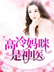 白洛珂唐臻