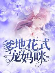 沈鸢慕笙诃