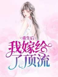 简朝如叶琛