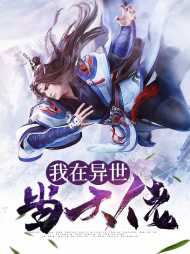 林道然白依依