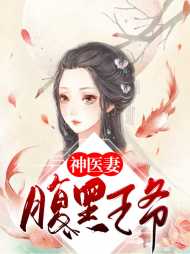 苏揽月萧祤升