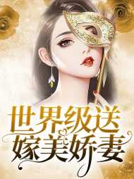 沐清桐路霆渊