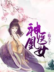 龙玥拓拔浩霆