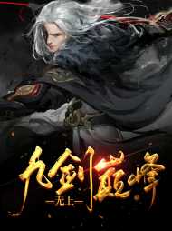 林阳慕容清儿