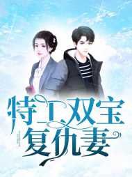 苏浅安叶昱城