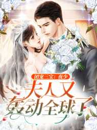 夏琉璃夜子翎