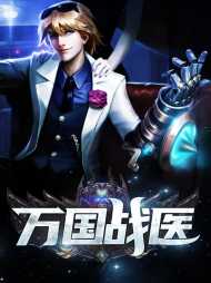 王城林雨柔