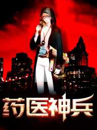 吴斌唐娜