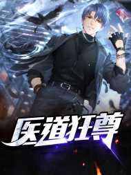 楚凡林清颜