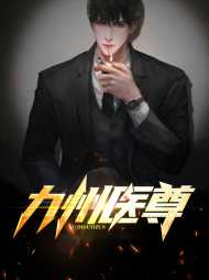 萧凡顾梦瑶