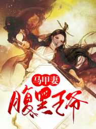 凤染 潇湘