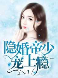 苏念厉谨焱
