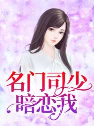 明七司南