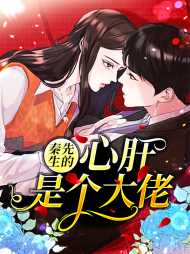 苏沫秦缀