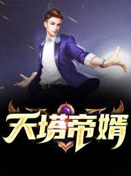 陈枫秦紫莹