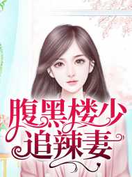 安羽诺楼泽寒