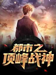 李沉浮秦玲珑